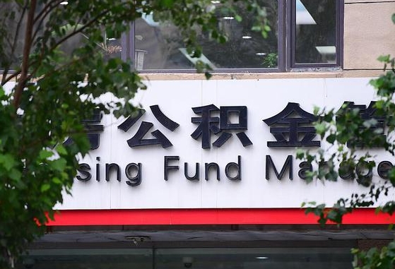 嘉兴公积金黄牛提取一般几个点（住房公积金黄牛提取）
